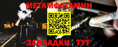 мефедрон Гатчина