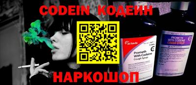 таблы Гай
