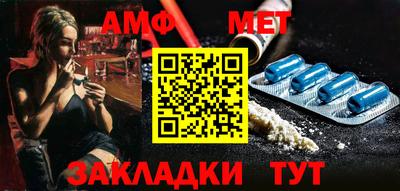 мефедрон Гатчина