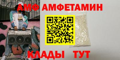 молекула духа Гагарин