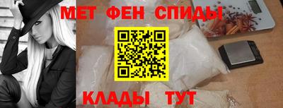 молекула духа Гагарин