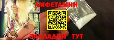 мефедрон Гатчина