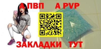 таблы Гай