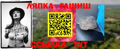молекула духа Гагарин