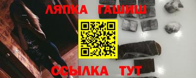 молекула духа Гагарин