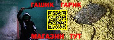 мефедрон Гатчина