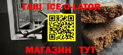 мефедрон Гатчина