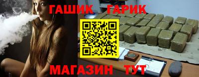 таблы Гай