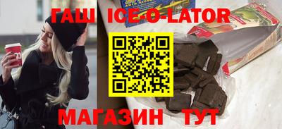 мефедрон Гатчина