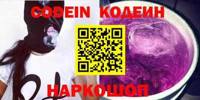 мефедрон Гатчина