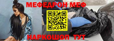 молекула духа Гагарин