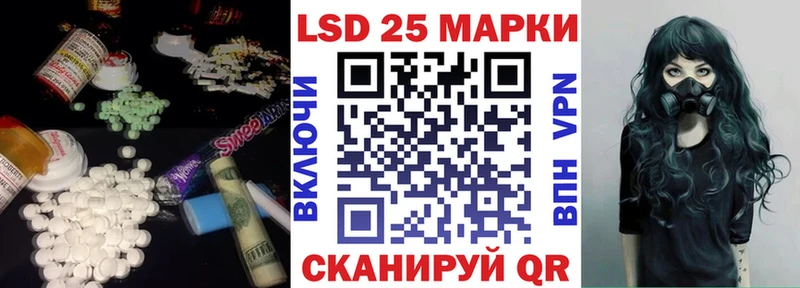 kraken маркетплейс  Новосибирск  ЛСД экстази ecstasy 