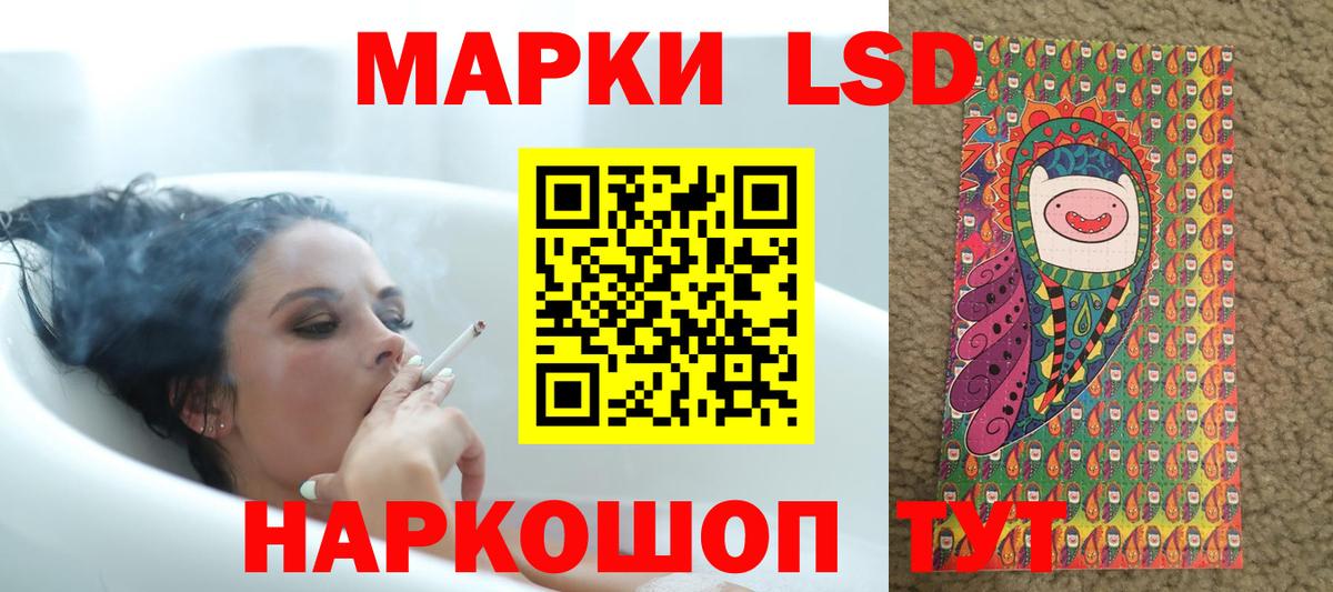 Новосибирск  ЛСД экстази ecstasy  Вход с VPN  LSD-25 экстази ecstasy 
