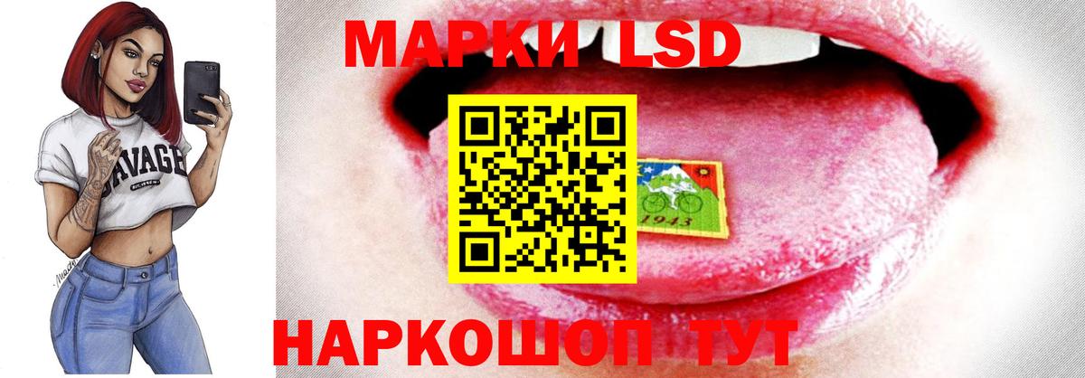 Конопля Новосибирск