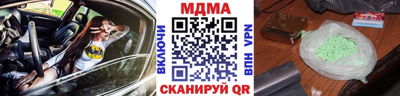 МДМА crystal  OMG ссылка  Новосибирск 