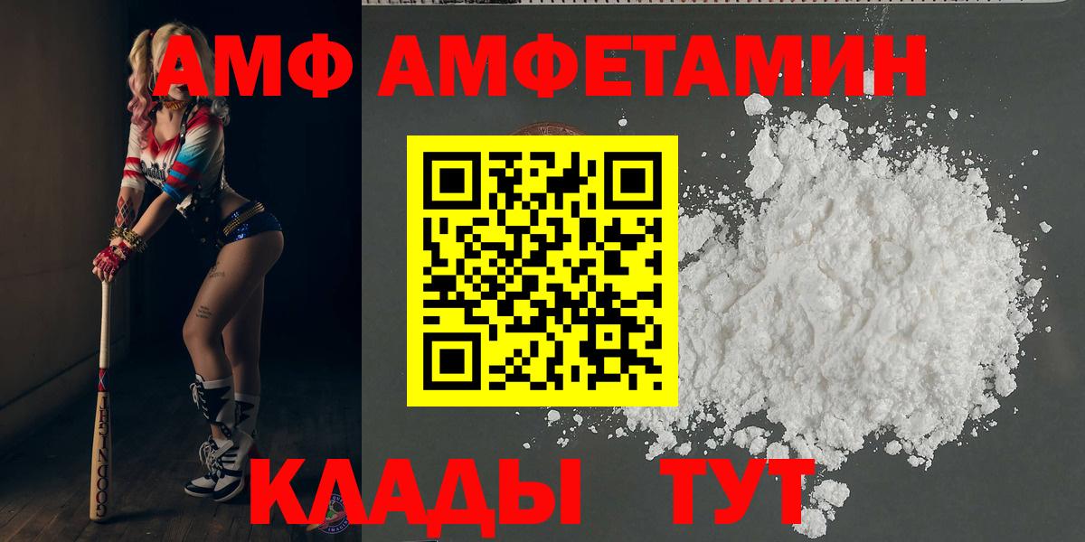 Первитин винт Новосибирск