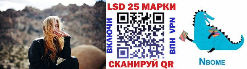 Наркотические марки 1,8мг  Новосибирск 