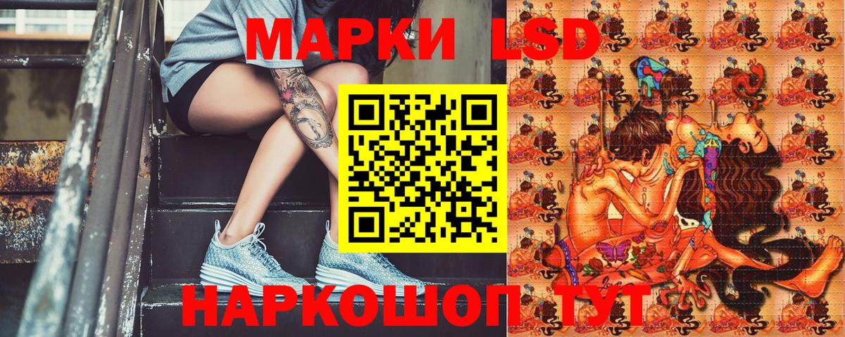 Марки N-bome 1500мкг  Марки N-bome  Вход с VPN  Новосибирск  Марки N-bome 1500мкг 