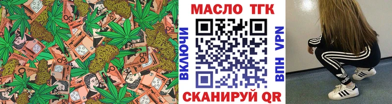 МЕГА зеркало  Новосибирск  ТГК Wax 