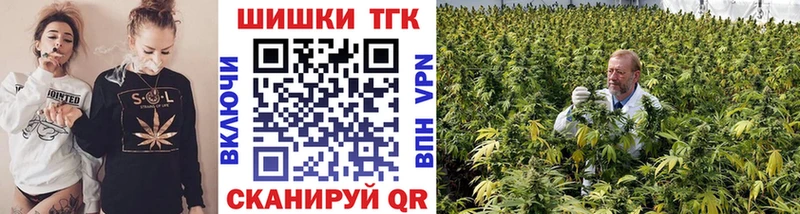 Каннабис THC 21%  мега tor  Новосибирск 