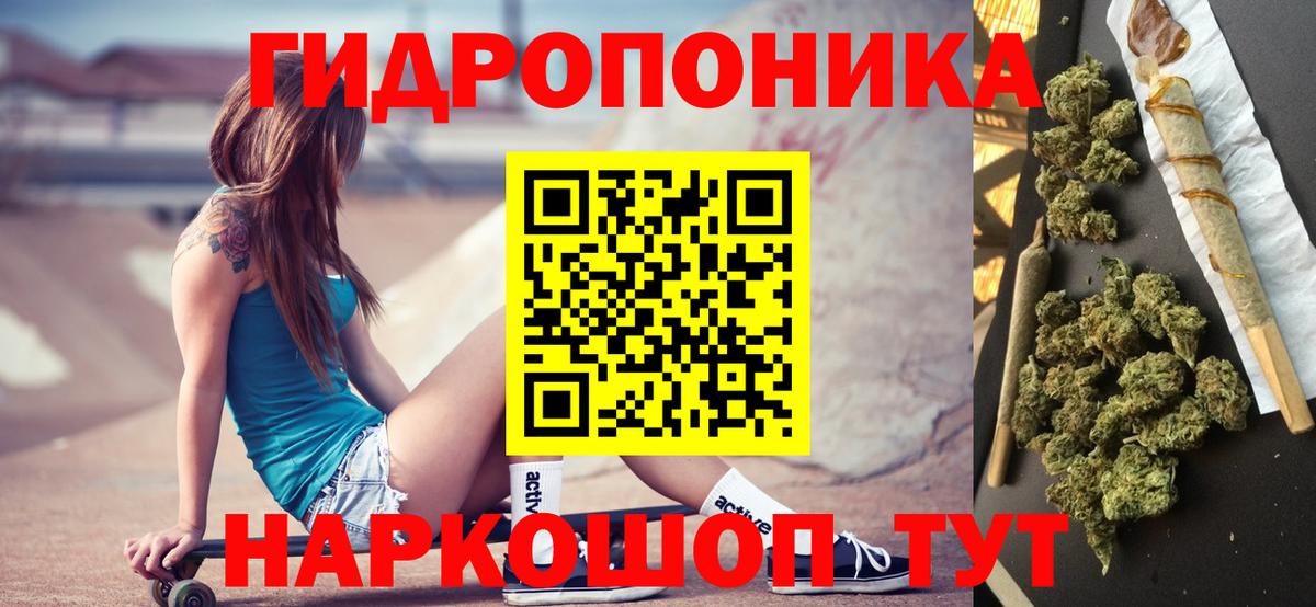 Марихуана гибрид  Вход с VPN  Бошки Шишки VHQ  Новосибирск  Конопля семена  Бошки марихуана ГИДРОПОН 